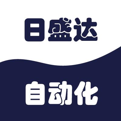 日盛達自動化雙室真空凹槽款包裝機 抽真空封口機全自動商用包裝設備