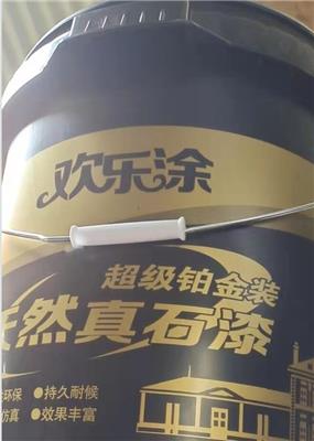 广州20升真石漆桶价格