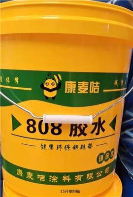 朔州塑料桶批发 涂料桶生产厂家 可大量供应
