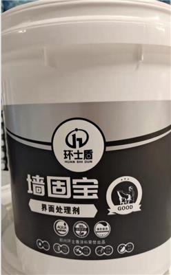 鄂州润滑脂桶厂家 塑料涂料桶