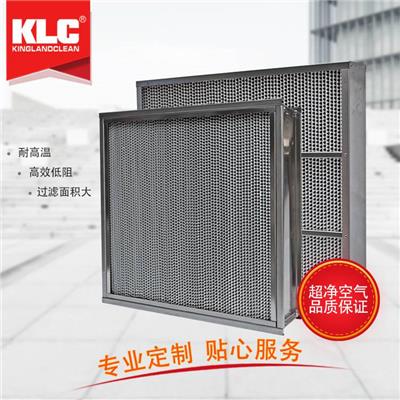 高温过滤器 KLC高温铝隔板 效率F6-H14