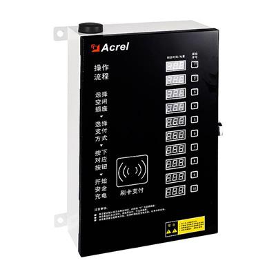 户外充电桩 电瓶车ACX10A-YW支持进线漏电保护和进线电能计量功能