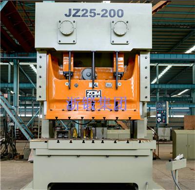 浙锻ZDM冲床JZ25-200 高性能开式双点压力机 80吨冲床