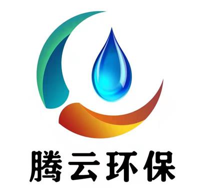 湖南腾云环保设备有限公司