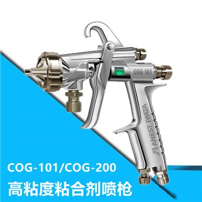 日本岩田高粘度粘合剂喷COG-101/COG-200