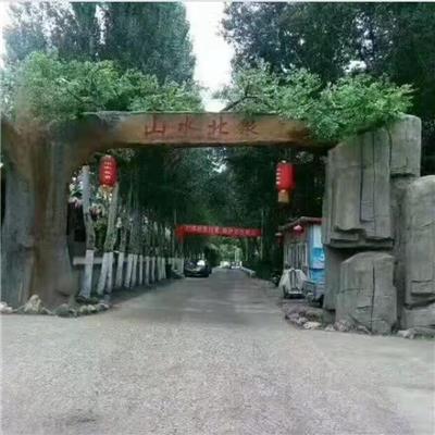 南京假树大门厂家