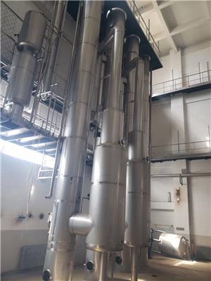西宁MVR蒸发器厂家批发 单效蒸发器