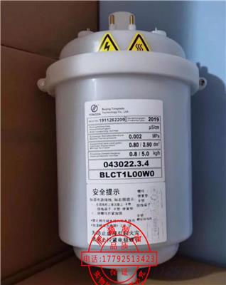 通达达5kg加湿罐BLCT1LOOWO/043022.3.4适用于艾特网能依米康空调