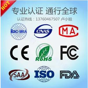 电子产品CE认证EN55032-EN55035测试标准 深圳