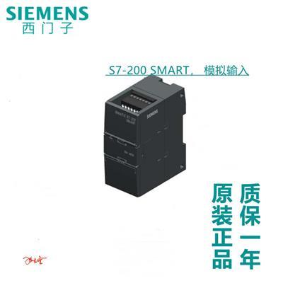 西门子PLC S7-200模拟量输入6ES7288-3AE04/3AQ02/3AM03-0AA0原装