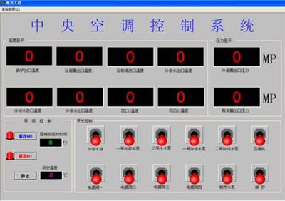 供应河南郑州中央空调变频控制柜|空调控制柜|