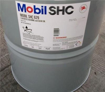 SHC629 全合成齿轮油 工业润滑油 重负荷齿轮油