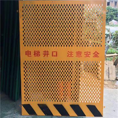 冲孔板基坑临边护栏警示临边护栏防护网 冲孔板施工隔离网