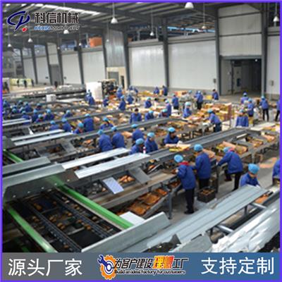 粗粮饮料制作流水线