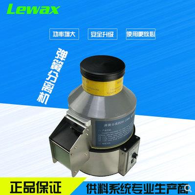 中国台湾弹簧机分离排序自动控制气动供料机打散螺旋可定制精密振动盘