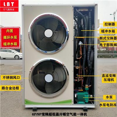 隆百特空气能热泵热水器一体机免安装