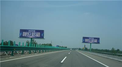 安徽高速公路对牌广告,品宣利器！对称广告牌联动发布，统一画面树立良好形象！