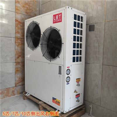 空气能热水器商用空气源热泵游泳池水循环加热设备