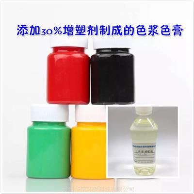 聚酯色浆**增塑剂 不冒油有光泽 环保无异味 环保增塑剂