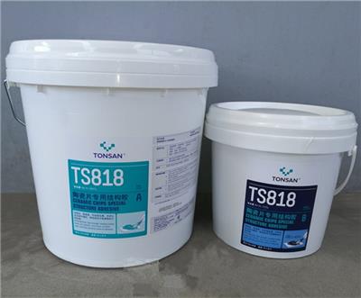 可赛新TS818环氧胶耐磨陶瓷片环氧结构胶 可赛新TS818胶水