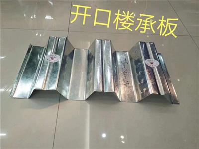 深圳压型钢板规格 开口楼承板 钢结构厂房