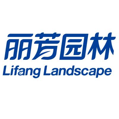 广州丽芳园林生态科技股份有限公司