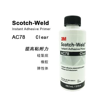 3M結構膠 AC78底涂劑 快干型硅膠處理劑 78橡膠表面增粘透明增粘劑