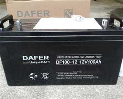 景德镇市DAFER德富力蓄电池DF100-12 12V100AH直流屏机房UPS电源配套