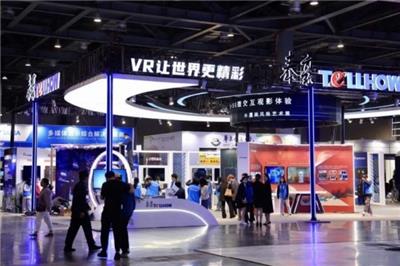 2023中国虚拟现实大会及展览会