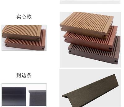 衡阳木塑地板 工厂