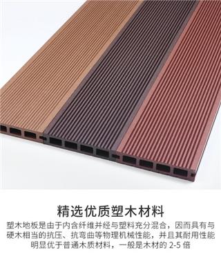 辽阳木塑地板 安装教程