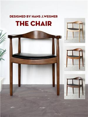 中式椅子创意北欧实木真皮靠背简约餐椅家用书房圈椅肯尼迪*椅