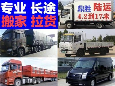 惠州大货车拉货运输