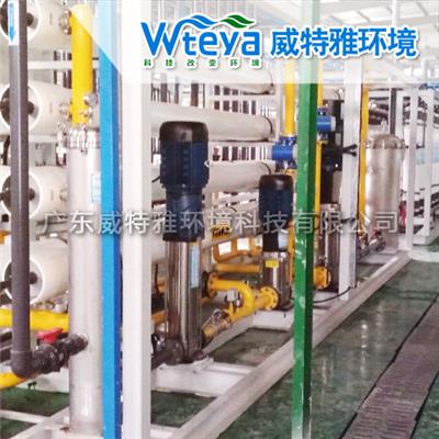 电子行业清洗用反渗透纯水设备 工业纯水设备-威特雅