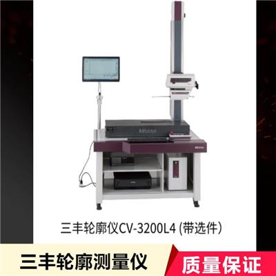 三丰高精度轮廓测量仪cv-3200系列cnc 新型直式测臂轮廓检测仪