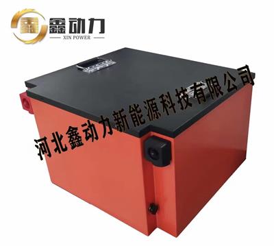 河北鑫动力房车锂电池12V800AH