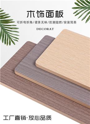 吉林竹木纤维木饰面板颜色