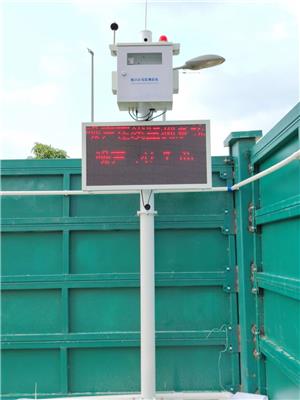 城市环境噪音扰民监测设备