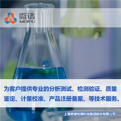 塑料颗粒中国绿色环保产品认证机构