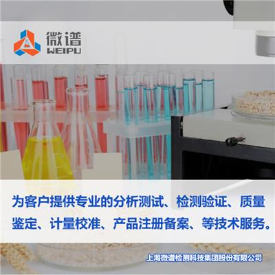 中国环境标志产品认证网站第三方机构