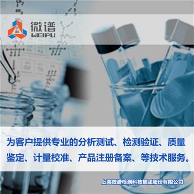 塑料颗粒中国环境标志ii型认证机构