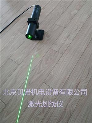 中厚板厂 激光划线仪 LTA100P-15 绿光激光划线仪