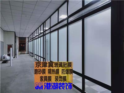 京津冀全境玻璃貼膜廠家上門安裝彩色膜磨砂膜隔熱膜防爆膜