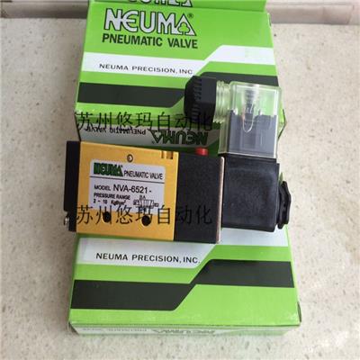 中国台湾悠玛NEUMA电磁阀NVA-6521-PT 当天发货