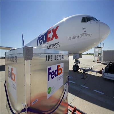 阿克苏FedEx国际快递电话 价格优惠 欢迎咨询