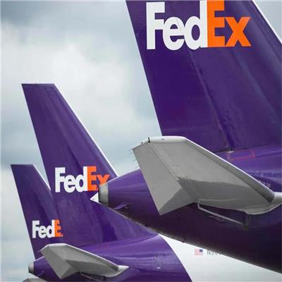 仙桃FedEx国际快递寄电子产品