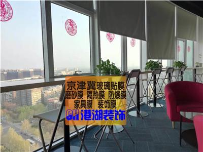 北京商场银行学校玻璃贴膜安全防爆膜隔热膜磨砂膜