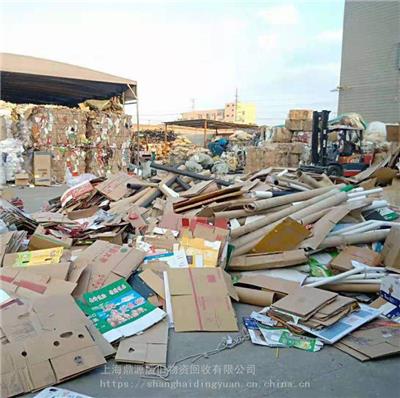 大量回收专业回收废纸高价回收废书本纸回收纸板回收纸箱