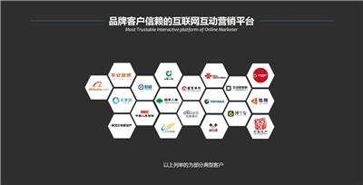 电销机器人 杭州电销机器人部署 开放性的商务模式