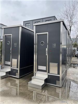 移动厕所卫生间 景区环保厕所 智能流动卫生间